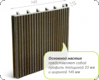 Террасная доска из древесно-полимерного композита MasterDeck Slim